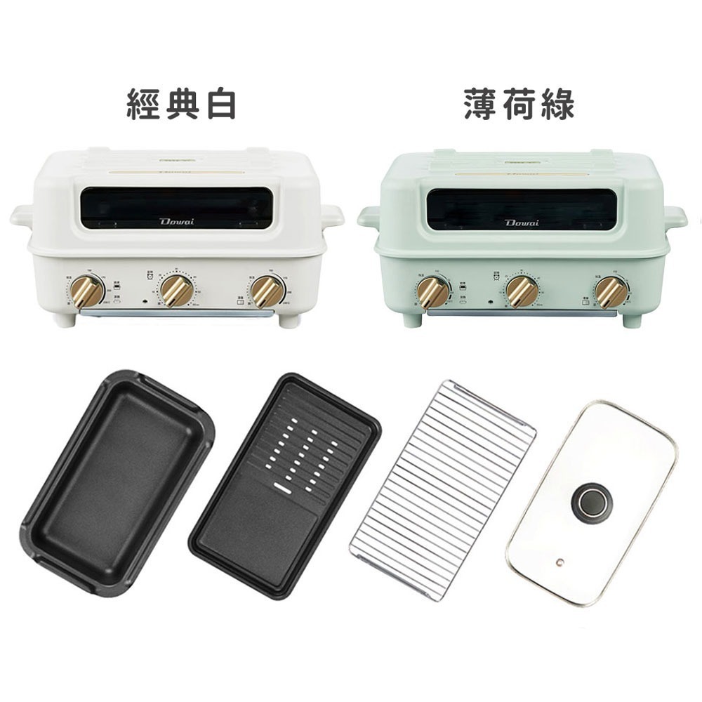 Dowai 多偉 摺摺鍋 多功能烤箱電烤盤 料理爐 DT-1005  有開發票-細節圖4