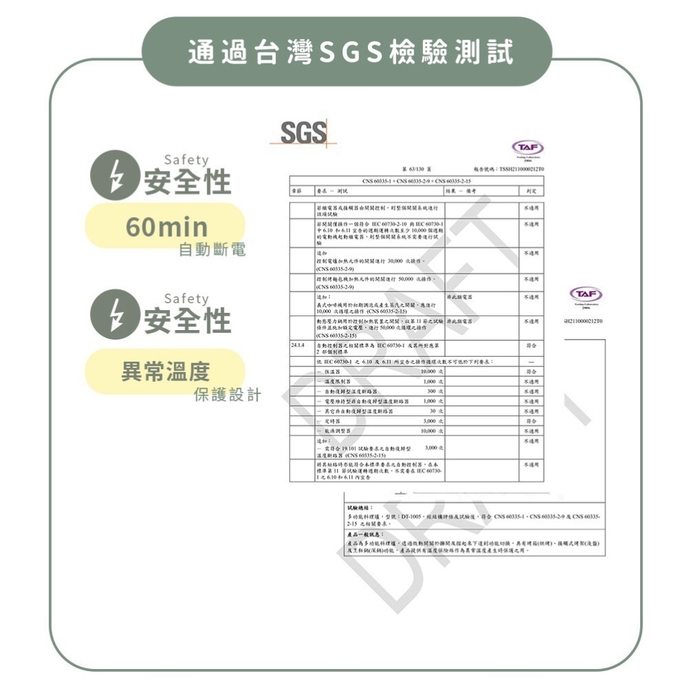 Dowai 多偉 摺摺鍋 多功能烤箱電烤盤 料理爐 DT-1005  有開發票-細節圖6