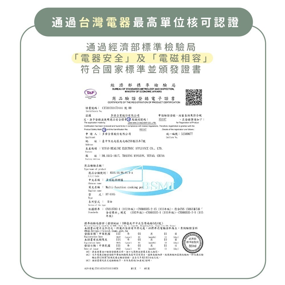 Dowai 多偉 摺摺鍋 多功能烤箱電烤盤 料理爐 DT-1005  有開發票-細節圖7