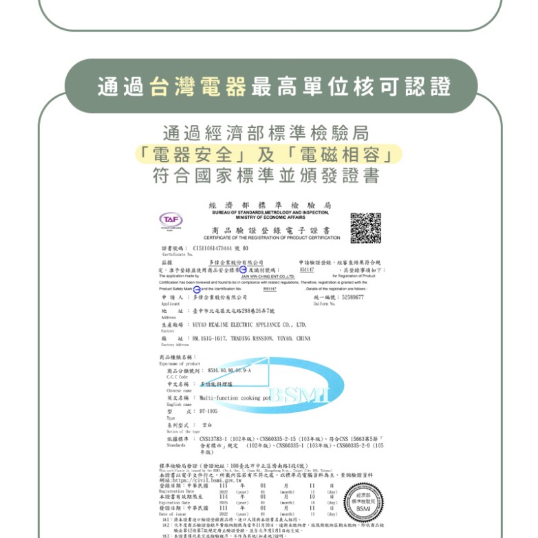 Dowai 多偉 摺摺鍋 多功能烤箱電烤盤 料理爐 DT-1005  有開發票-細節圖8