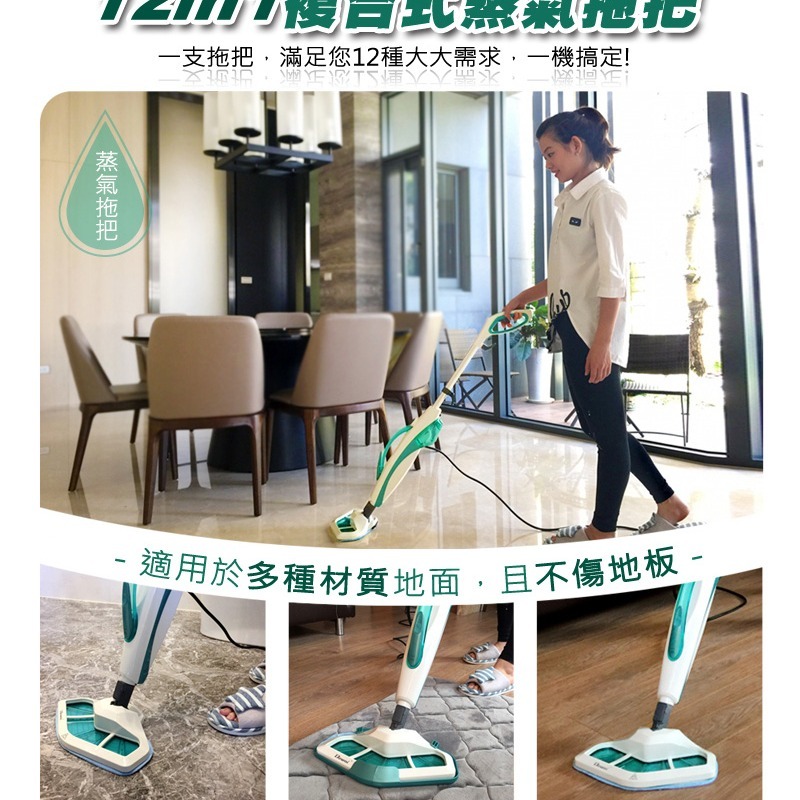 【Dowai多偉官方授權◆保固一年】Dowai 多偉  直立/手持 12合1複合式蒸氣拖把 VC-619有開發票-細節圖6