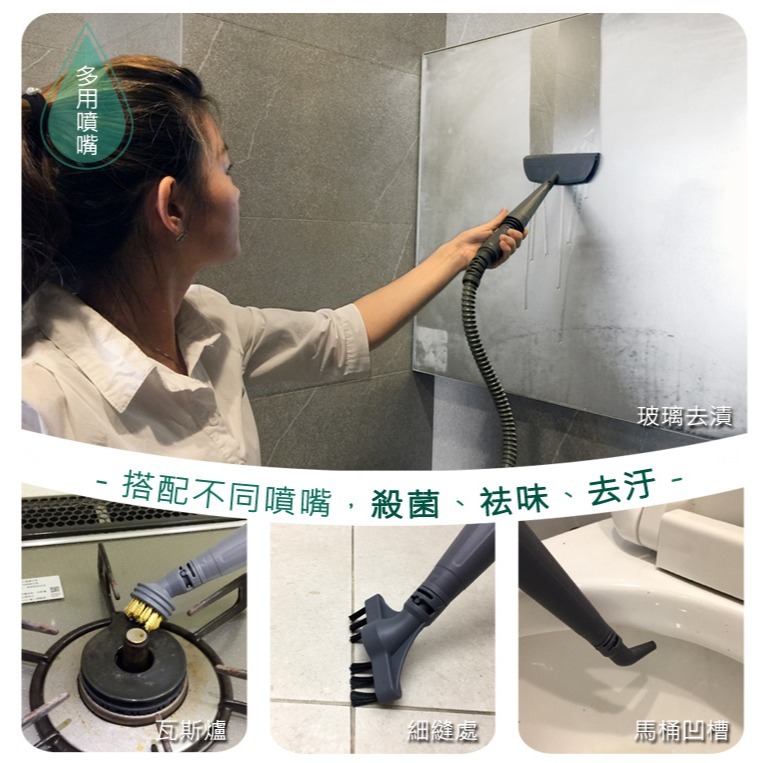【Dowai多偉官方授權◆保固一年】Dowai 多偉  直立/手持 12合1複合式蒸氣拖把 VC-619有開發票-細節圖9