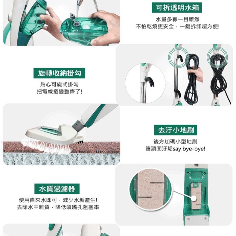 【Dowai多偉官方授權◆保固一年】Dowai 多偉  直立/手持 12合1複合式蒸氣拖把 VC-619有開發票-細節圖10