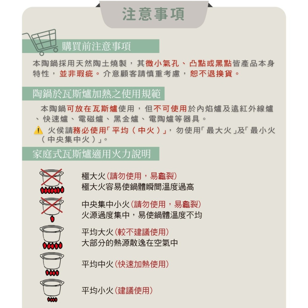 【Dowai多偉官方授權】 多偉 4.7L台灣製 遠紅外線 可直火耐熱陶瓷內鍋 防溢款  適用多偉燉鍋DT-623-細節圖3