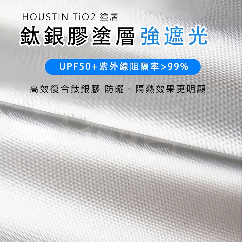 【台灣現貨】汽車遮陽 遮陽傘 汽車遮陽傘 汽車遮陽簾 汽車遮陽板 遮陽簾 遮陽板 前擋遮陽 汽車遮陽罩 車用遮陽丨Ho厝-細節圖3