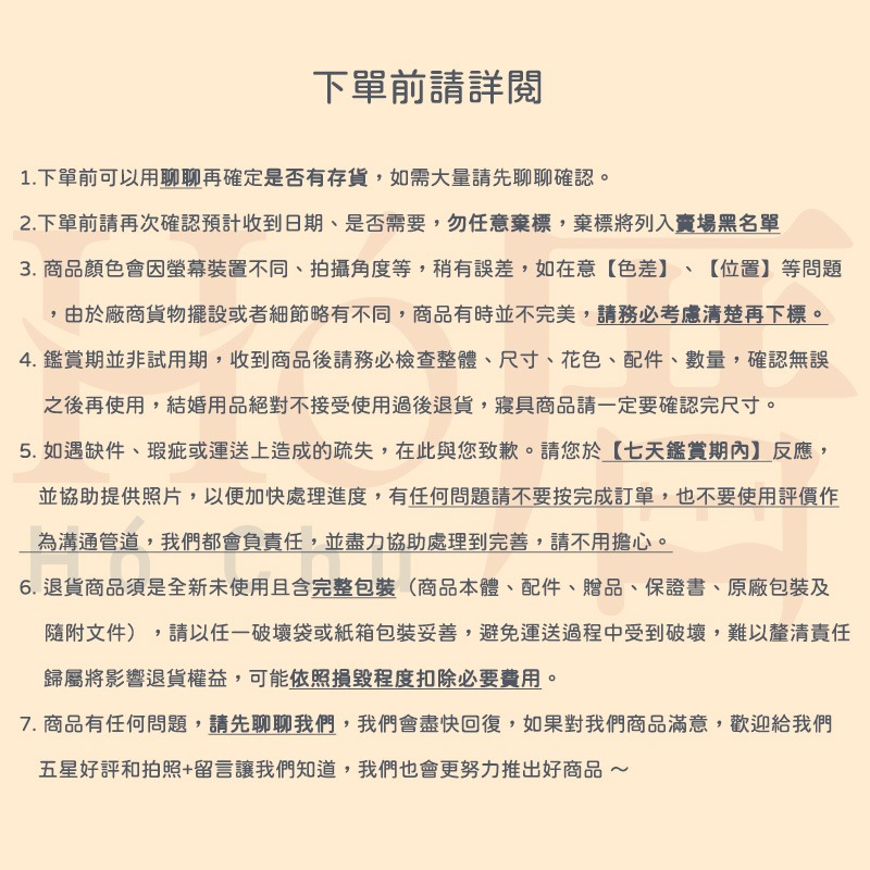 【現貨快出】結婚書約 書約 結婚證書 含書約3張 結婚證書夾 戶政事務所 結婚書約套組 結婚登記 結婚 登記丨Ho厝-細節圖7