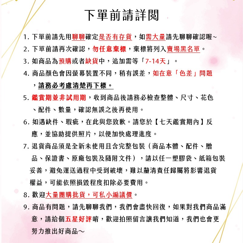 【現貨】同婚結婚書約 結婚證書 婚證證書夾 (一式三份) 公證 戶政事務所 公證結婚  大法宮釋憲 丨Ho厝-細節圖5