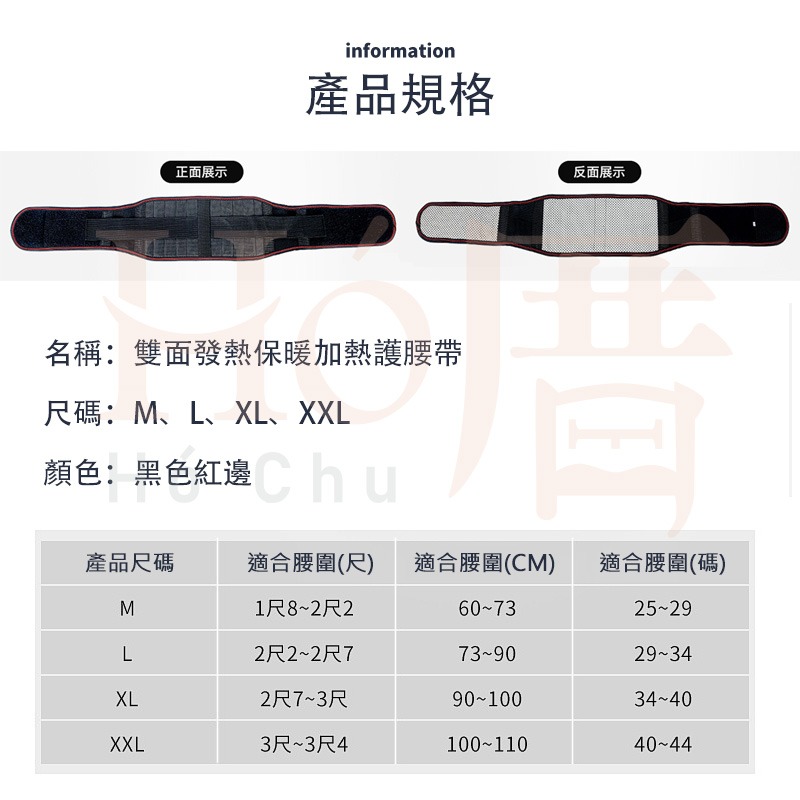 【台灣現貨】腰帶 護腰帶 束腰帶 護腰腰帶 磁石護腰 工作護腰 透氣護腰 運動護腰 背架護腰 護腰 父親節禮物丨Ho厝-細節圖8