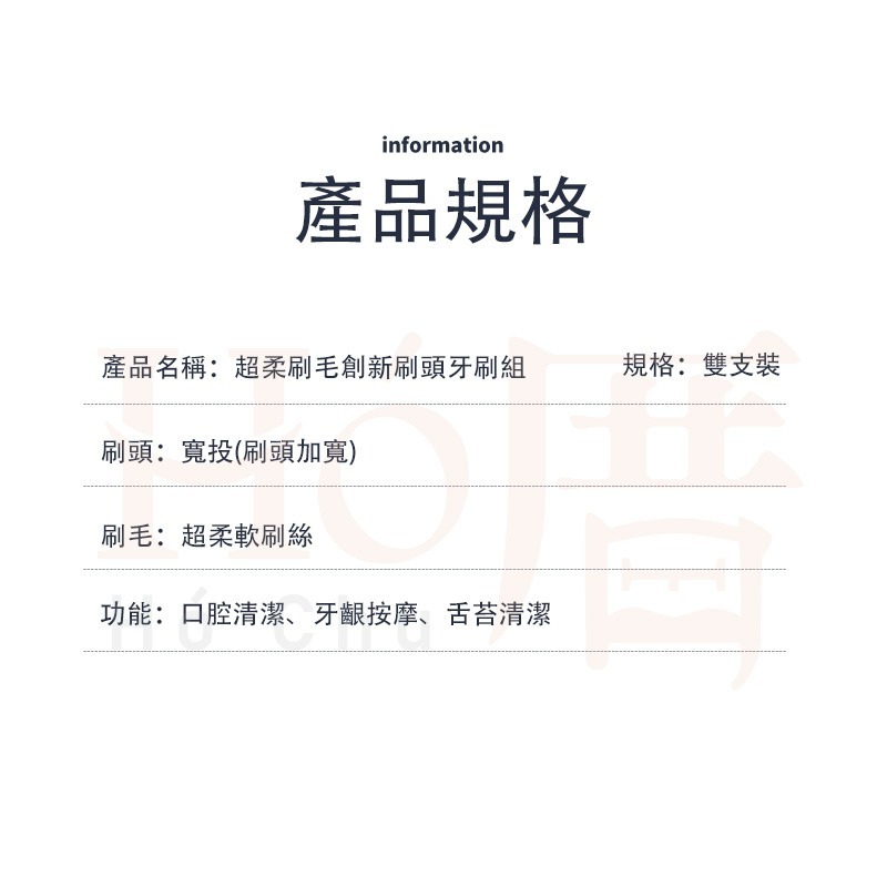 【台灣現貨】超柔寬頭牙刷 牙刷 寬頭牙刷 超軟毛牙刷 兩支裝 日本牙刷 護齦牙刷 兒童軟毛牙刷 防牙齦出血 護齒丨Ho-細節圖8