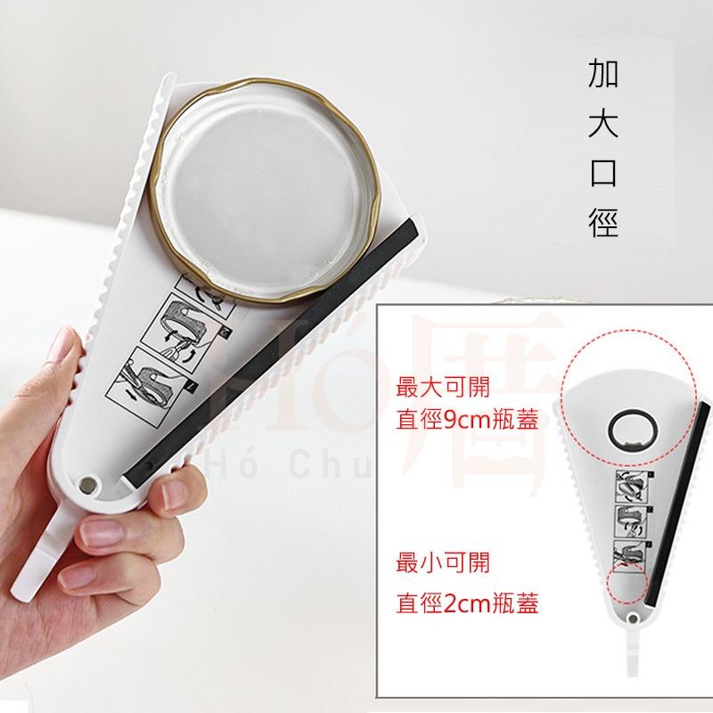 【台灣 現貨】開瓶器 開罐器 開罐神器 開瓶神器 罐頭開罐器 多功能開罐器 省力開罐器 開蓋器 擰蓋器 開瓶 開罐丨Ho-細節圖3