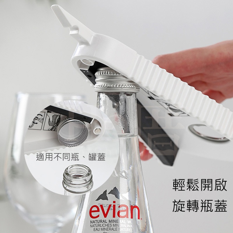 【台灣 現貨】開瓶器 開罐器 開罐神器 開瓶神器 罐頭開罐器 多功能開罐器 省力開罐器 開蓋器 擰蓋器 開瓶 開罐丨Ho-細節圖4