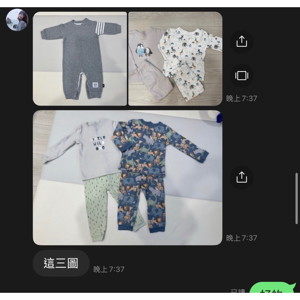 寄出部分～-細節圖2