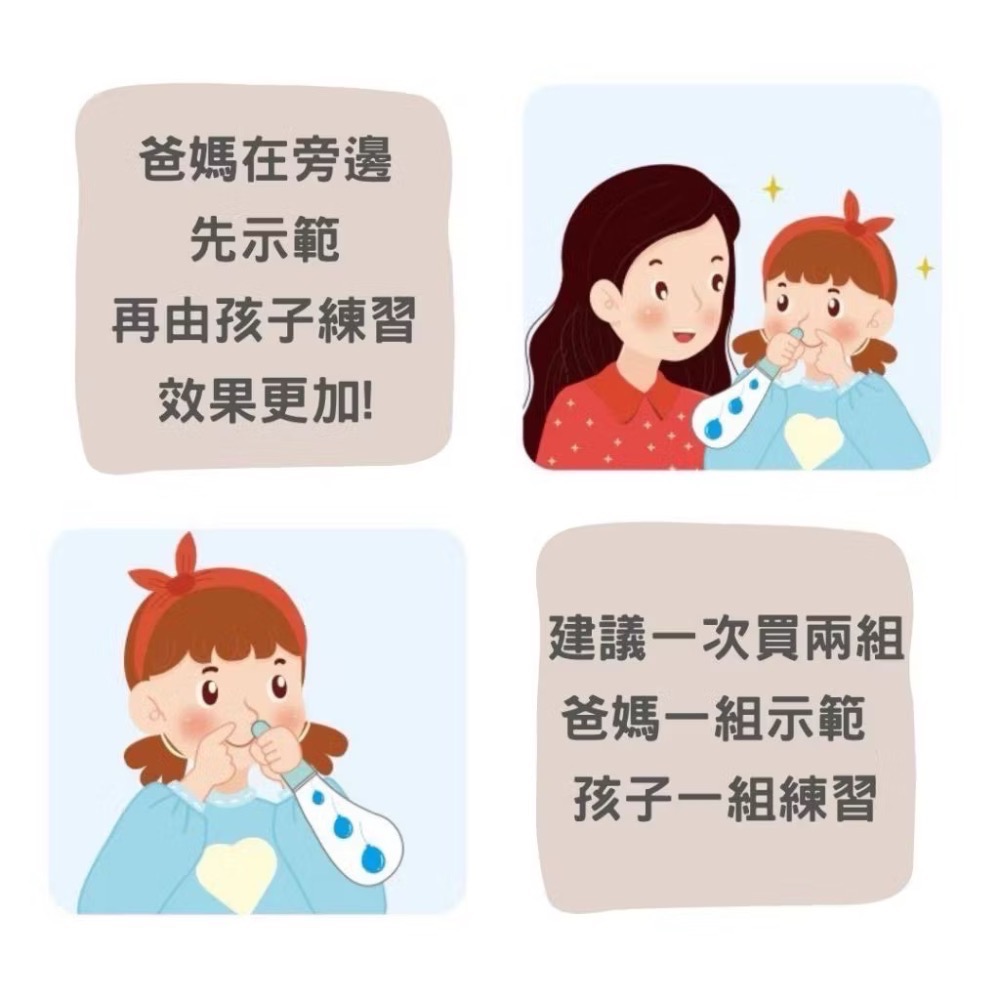擤鼻涕練習器-細節圖4