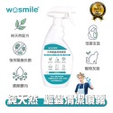 wesmile 天然浴廁除黴清潔噴霧-規格圖6