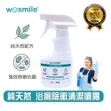 wesmile 天然浴廁除黴清潔噴霧-規格圖4