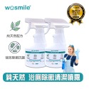 wesmile 天然浴廁除黴清潔噴霧-規格圖4