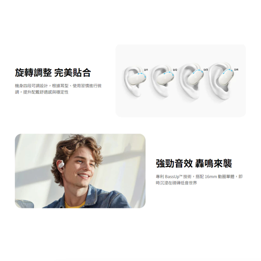 [哩哩摳摳] Soundcore 開放式藍牙耳機 V20i A3876-細節圖3