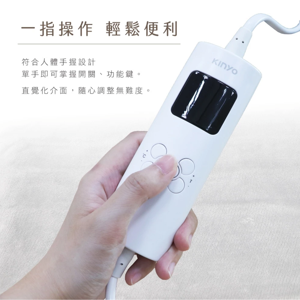 Kinyo 床墊型雙人溫控電熱毯 EB229 星灰 法蘭絨-細節圖2