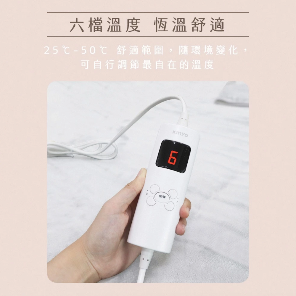 Kinyo 床墊型雙人溫控電熱毯 EB229 星灰 法蘭絨-細節圖3