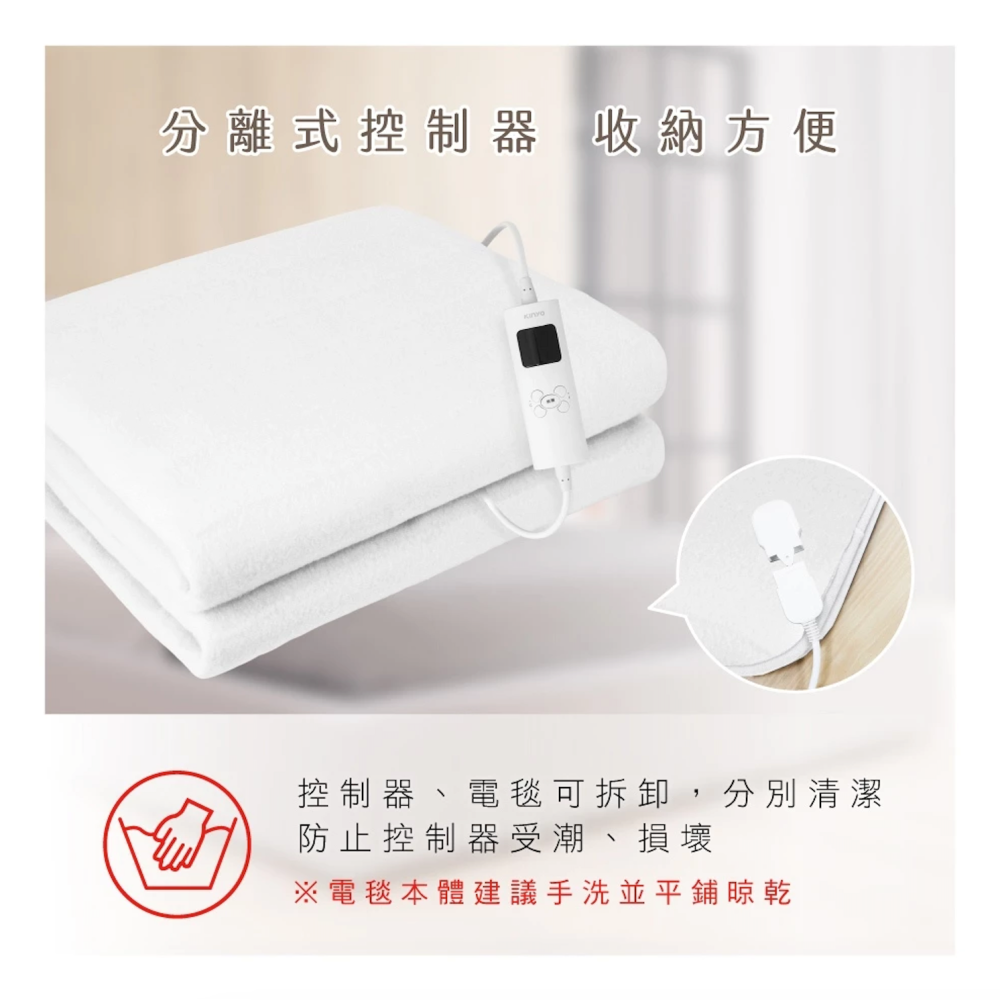 Kinyo 床墊型雙人溫控電熱毯 EB229 星灰 法蘭絨-細節圖6