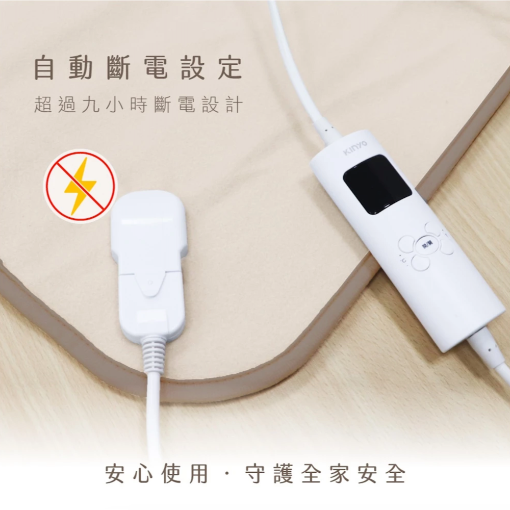 Kinyo 床墊型雙人溫控電熱毯 EB229 星灰 法蘭絨-細節圖7