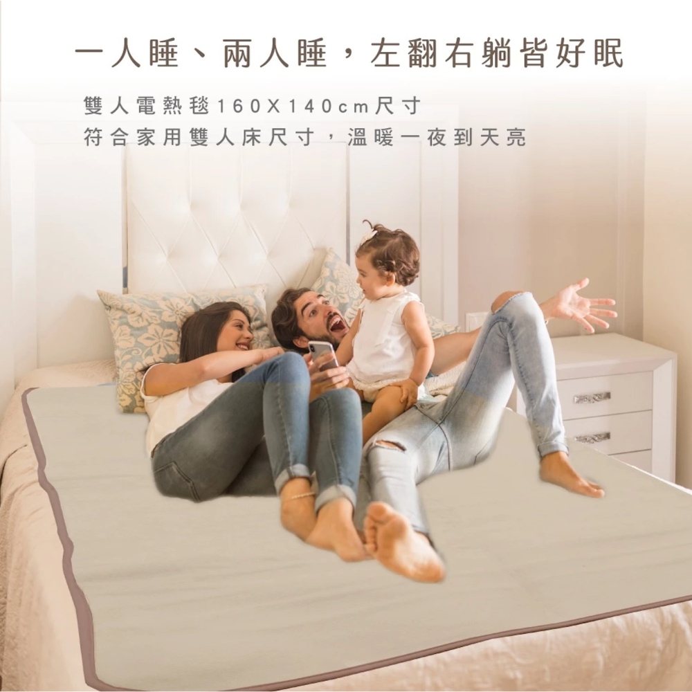 Kinyo 床墊型雙人溫控電熱毯 EB229 星灰 法蘭絨-細節圖8
