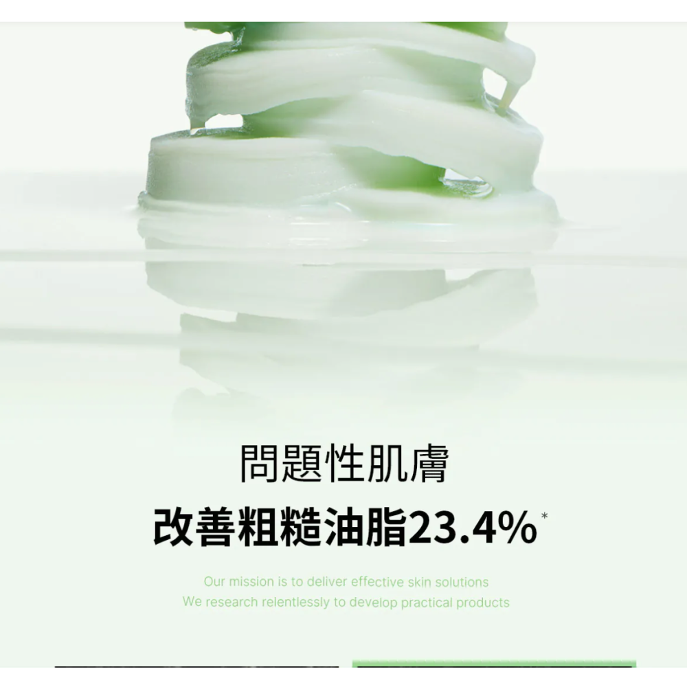 [Medicube] 積雪草爽膚棉片 70片(舊版包裝) 舒緩泛紅顆粒/韓國棉片-細節圖5