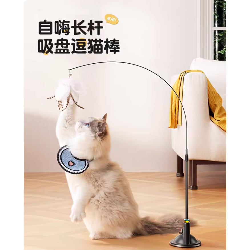 自嗨長桿逗貓棒 逗貓棒吸盤 吸盤羽毛逗貓棒 替換頭 可拆卸逗貓棒 貓玩具 鋼絲逗貓棒 彈力逗貓棒-細節圖2