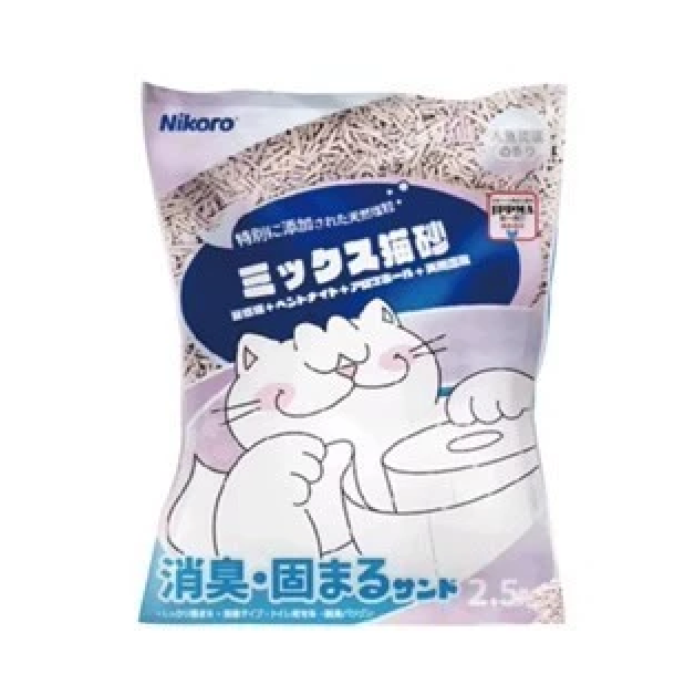 珍珠人魚2.5kg(海鹽粒子)