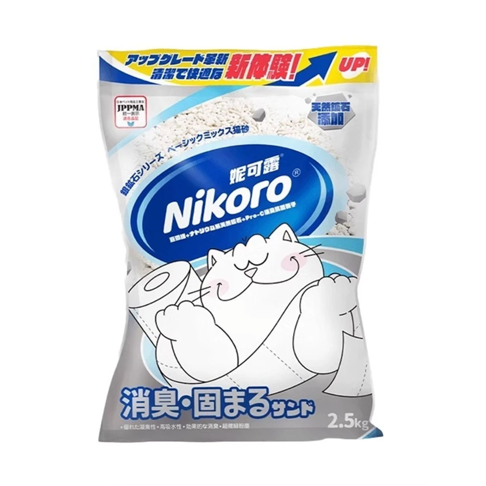 銀礦石納基礦混合砂2.5kg