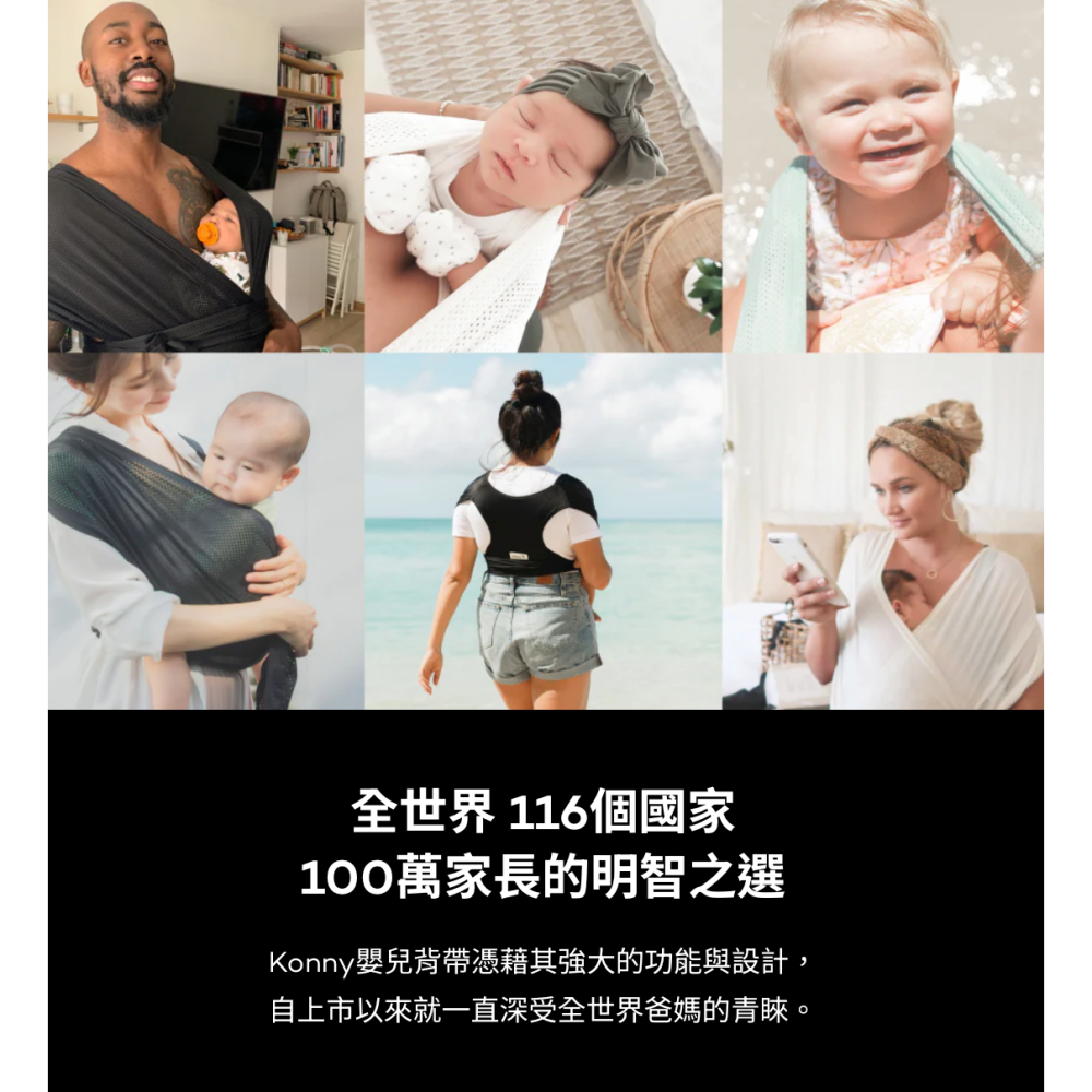 [9.5新] Konny 可調節嬰兒背帶 夏季款 淺褐色 米色-細節圖3