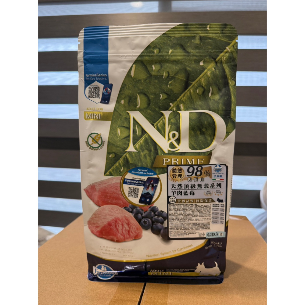 [法米納Farmina] GD3 全齡犬 羊肉藍莓 800g小顆粒-細節圖3