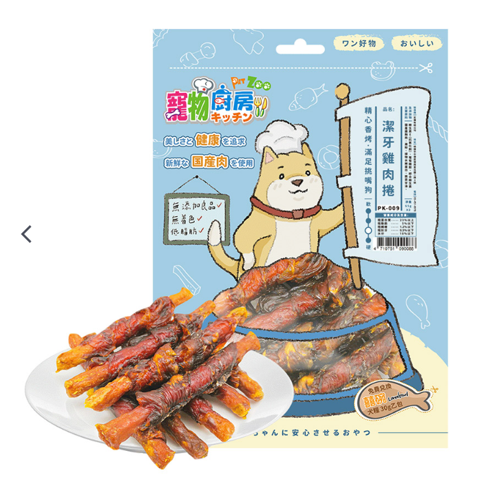 PK-009 潔牙雞肉捲