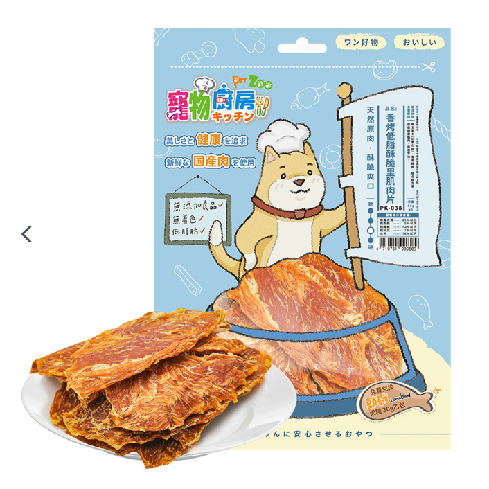 [寵物廚房] 狗狗零食 潔牙零食 狗零食 台灣製-規格圖1