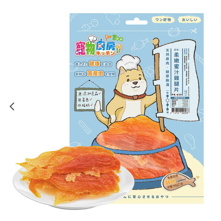 [寵物廚房] 狗狗零食 潔牙零食 狗零食 台灣製-規格圖1