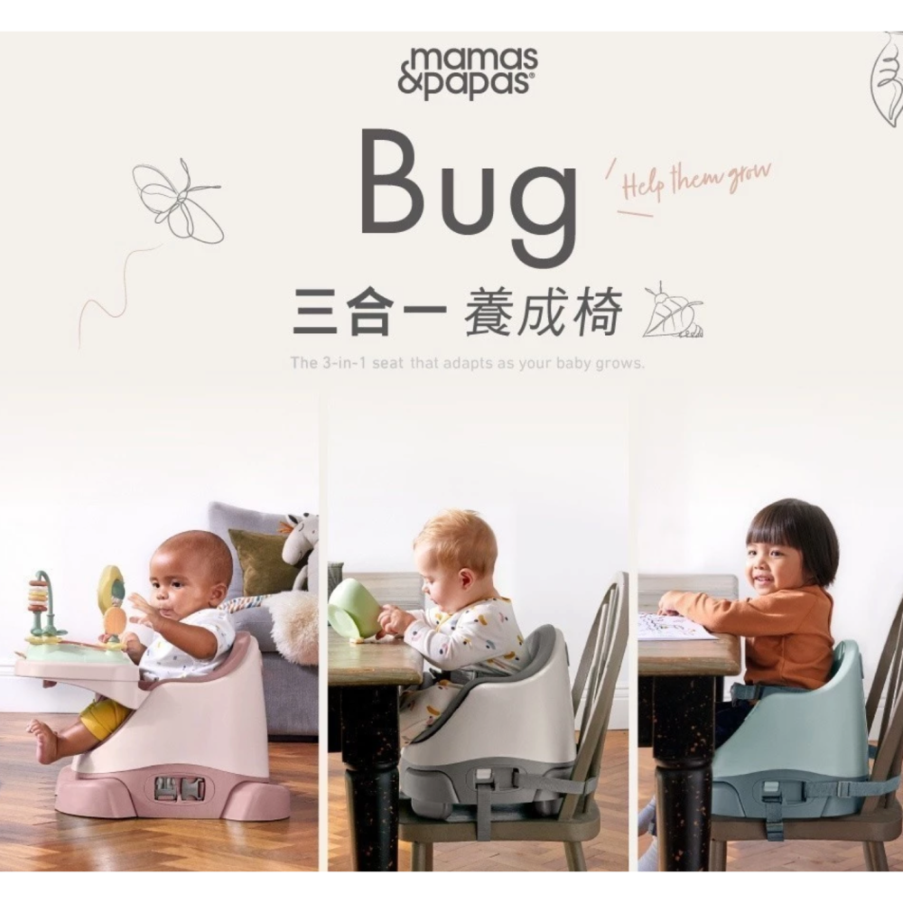 [二手] Mamas&Papas 三合一養成椅V2-極簡灰(附玩樂盤) 寶寶餐椅 副食品餐椅-細節圖2