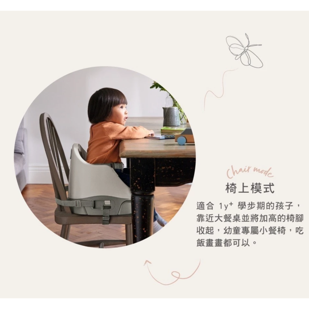 [二手] Mamas&Papas 三合一養成椅V2-極簡灰(附玩樂盤) 寶寶餐椅 副食品餐椅-細節圖4
