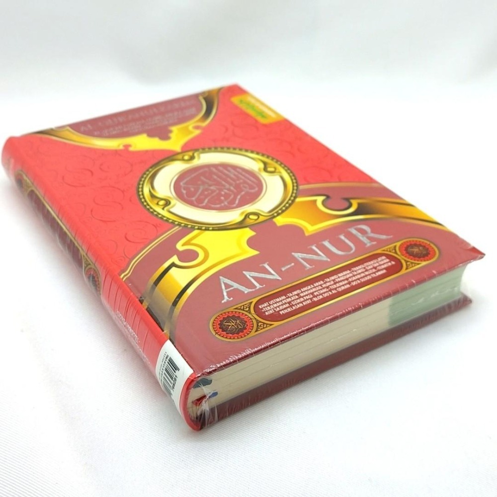 印尼文可蘭經AL-QURAN AL QURANULKARIM AN-NUR ANNUR 印尼可蘭經精裝版 古蘭經 硬皮-細節圖2