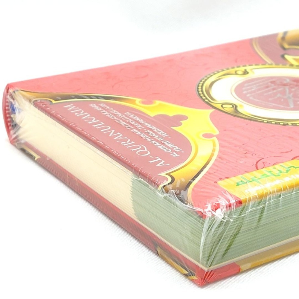 印尼文可蘭經AL-QURAN AL QURANULKARIM AN-NUR ANNUR 印尼可蘭經精裝版 古蘭經 硬皮-細節圖6