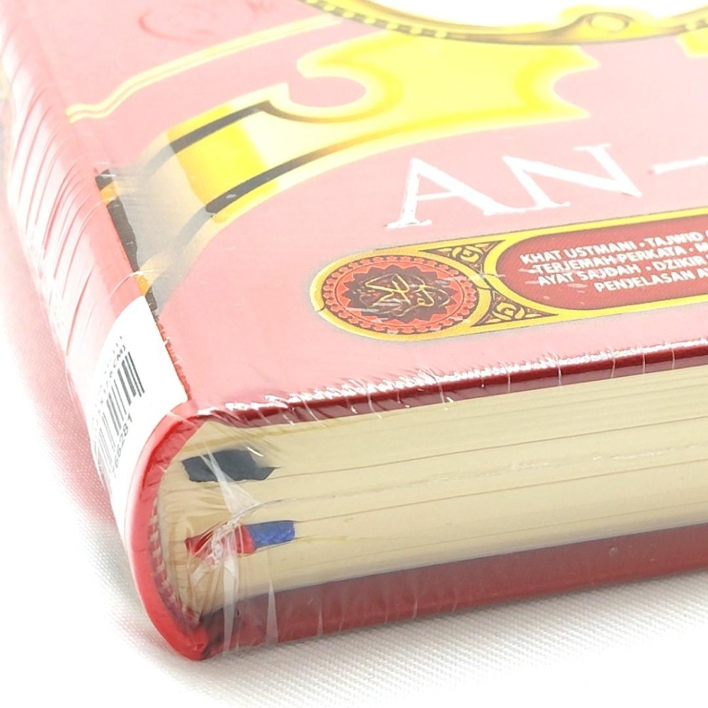 印尼文可蘭經AL-QURAN AL QURANULKARIM AN-NUR ANNUR 印尼可蘭經精裝版 古蘭經 硬皮-細節圖7