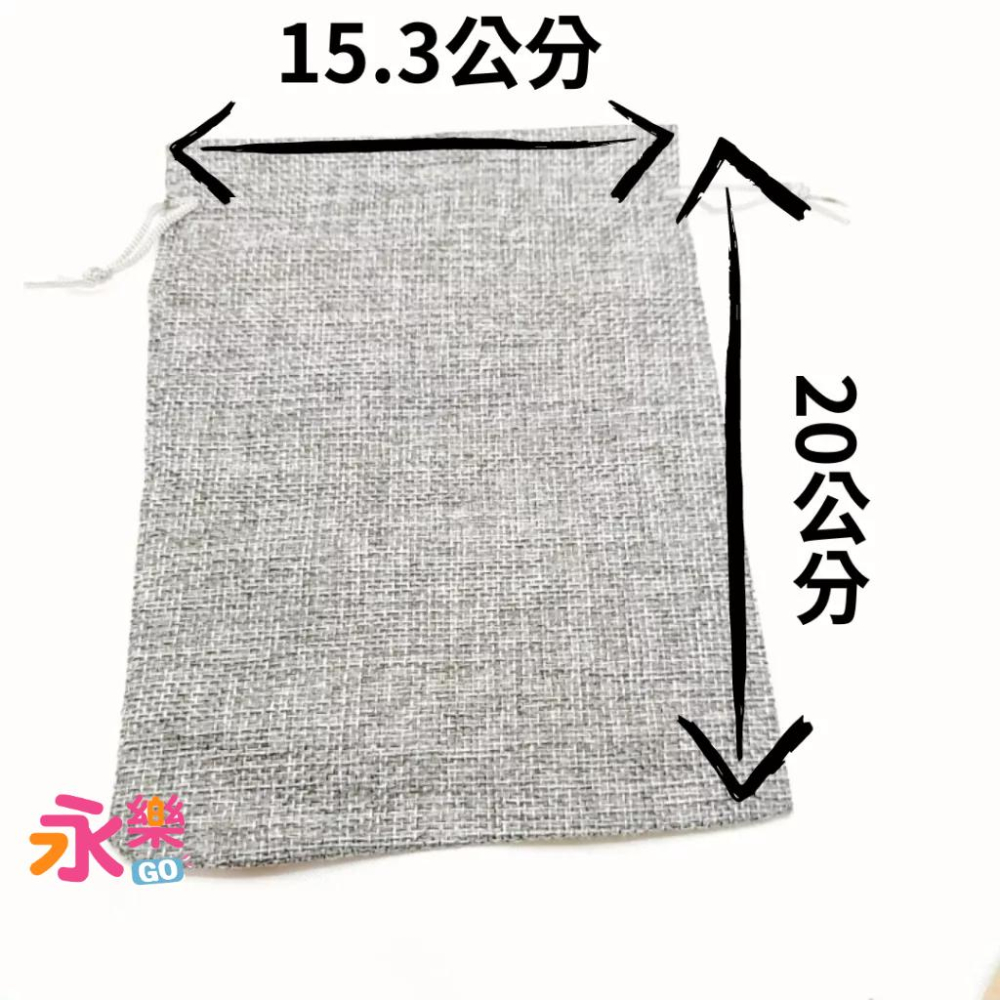 布質束口收納袋 2入束口袋 質感收納袋 綁帶束口袋 出國小物收納袋 旅遊小物收納袋 除溼袋 香氛袋-細節圖2