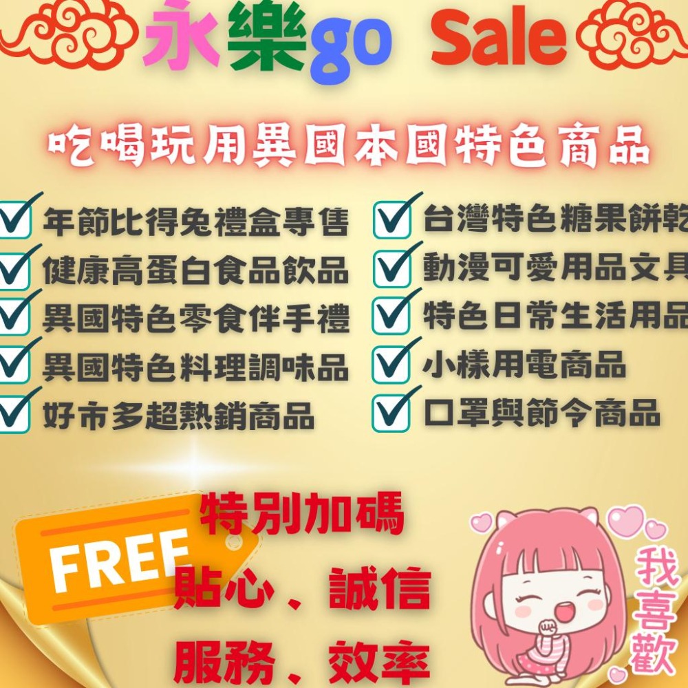 新科技正版Kitty瞬吸軟式造型地墊 吸水地墊 軟式吸水地墊 Hello kKitty地墊 客廳地墊 廚房地墊 浴室地墊-細節圖9