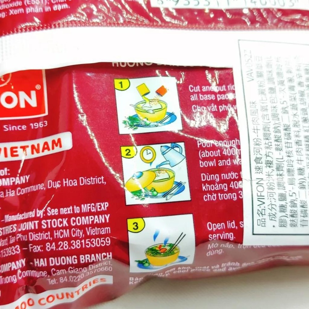 越南即食河粉 牛肉風味河粉 越南河粉 沖泡河粉 清淡口味散發厚實甘甜 軟而不爛 越式河粉 牛肉河粉 越式河粉 泡麵-細節圖5