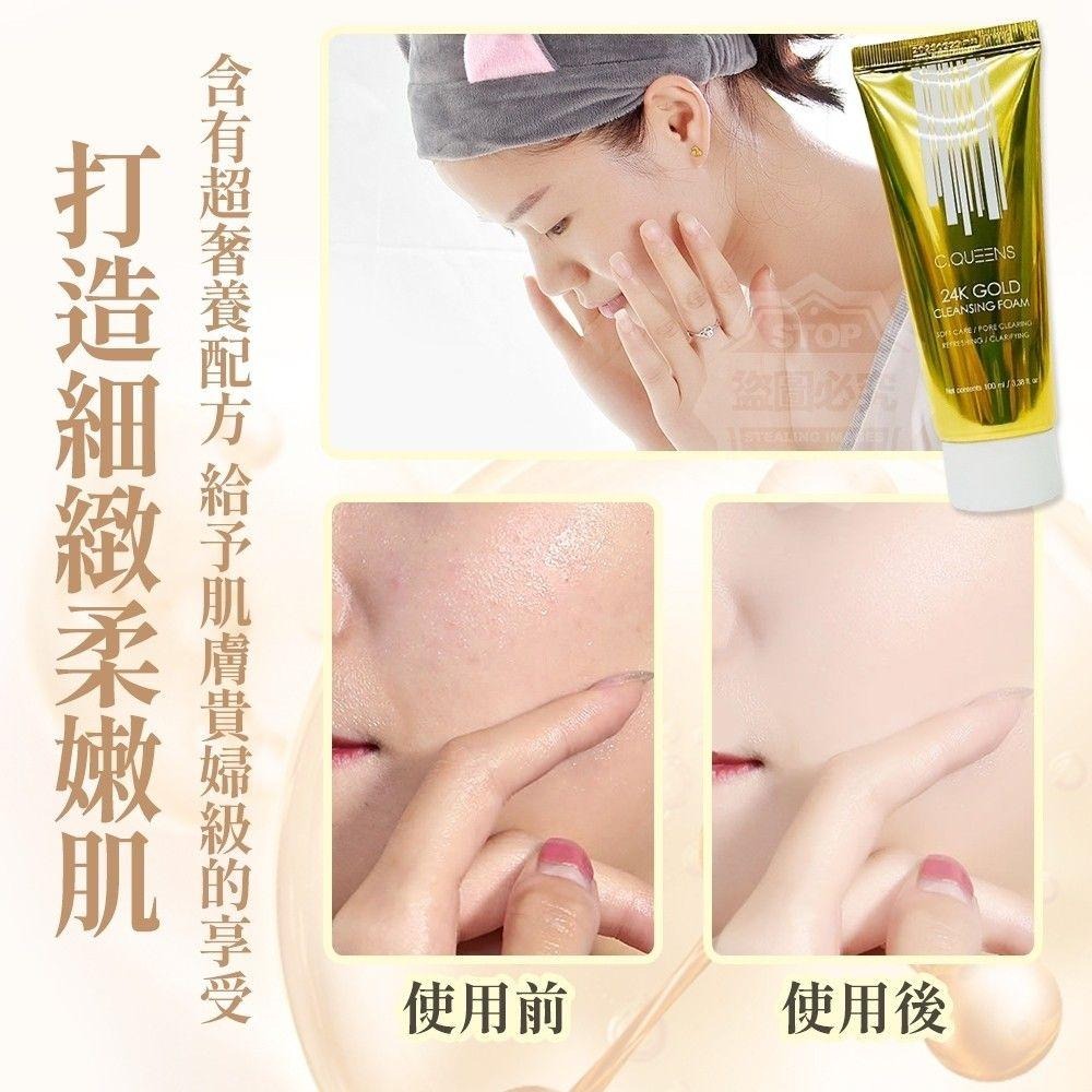 韓國製造 24K冬蟲夏草奢光金燦洗面乳100ml 韓國洗面乳 還國精華液洗面乳 洗面乳-細節圖2