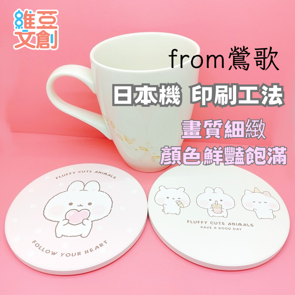 維亞文創陶瓷大吸水杯墊 台灣鶯歌製造 陶瓷吸水杯座 陶瓷吸水杯墊 大吸水杯墊 杯墊 大杯墊 文創杯墊 陶瓷杯墊-細節圖9