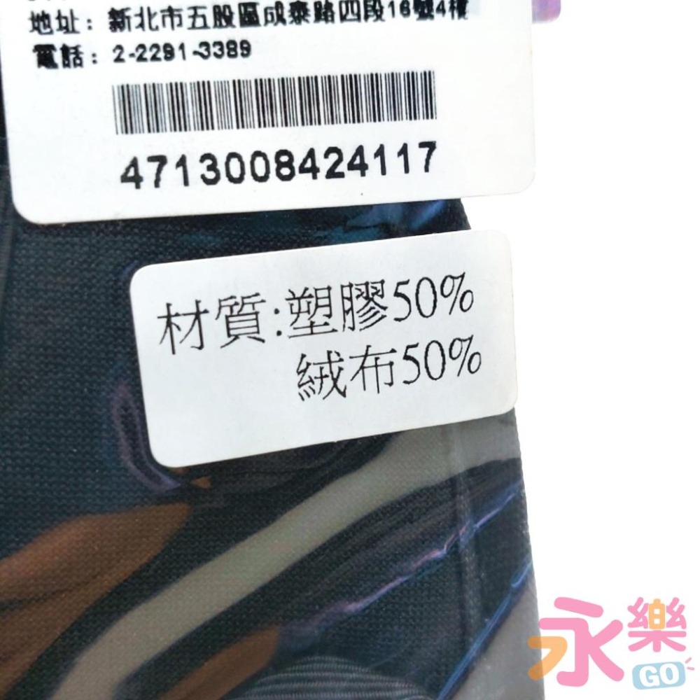 正版迪士尼眼罩 絨布眼罩 露營好用 迪士尼絨布眼罩 米妮眼罩 休息眼罩 午睡眼罩 飛機眼罩 旅行眼罩 睡眠眼罩 露營眼罩-細節圖5