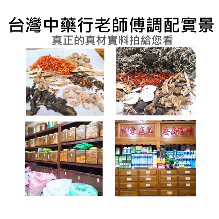 ♨️台灣青草房十三味漢方泡湯包 黃金比例漢方泡湯包 藥草浴 泡湯包 溫泉包 泡澡包 泡湯 溫泉 泡澡 足浴 中藥浴 足湯-細節圖8