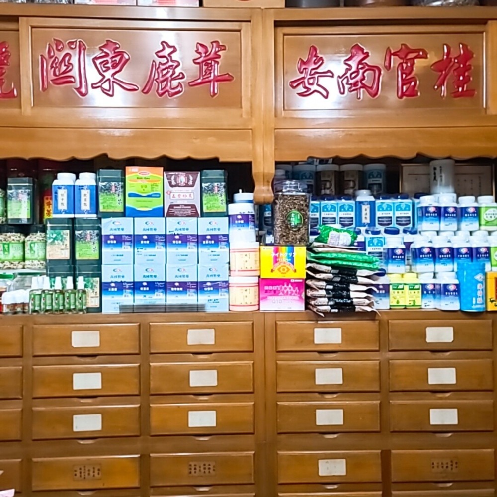 ♨️台灣青草房十三味漢方泡湯包 黃金比例漢方泡湯包 藥草浴 泡湯包 溫泉包 泡澡包 泡湯 溫泉 泡澡 足浴 中藥浴 足湯-細節圖11