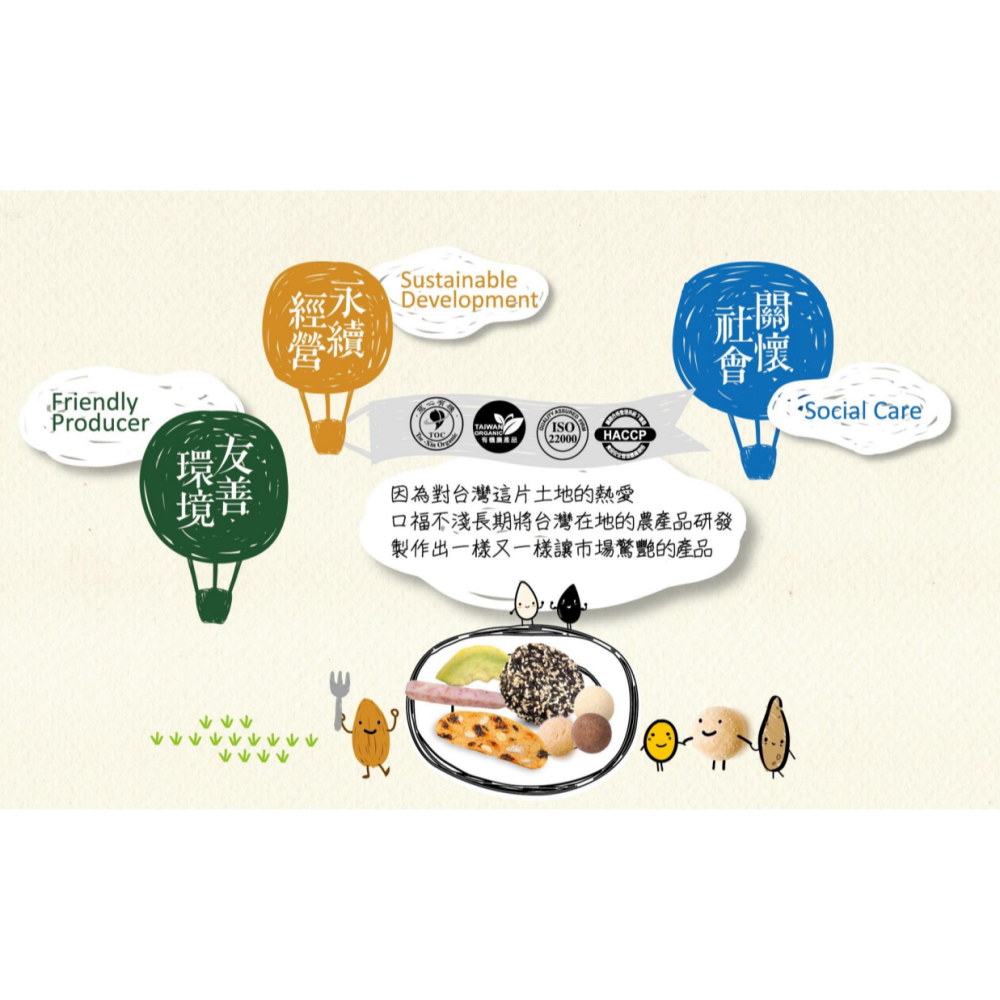 口福不淺能量蛋白餅乾 花生口味蛋白餅乾 高蛋白質 蛋白質 蛋白質餅乾 蛋白質點心 蛋白質餅乾 能量蛋白餅乾 蛋白棒 代餐-細節圖7