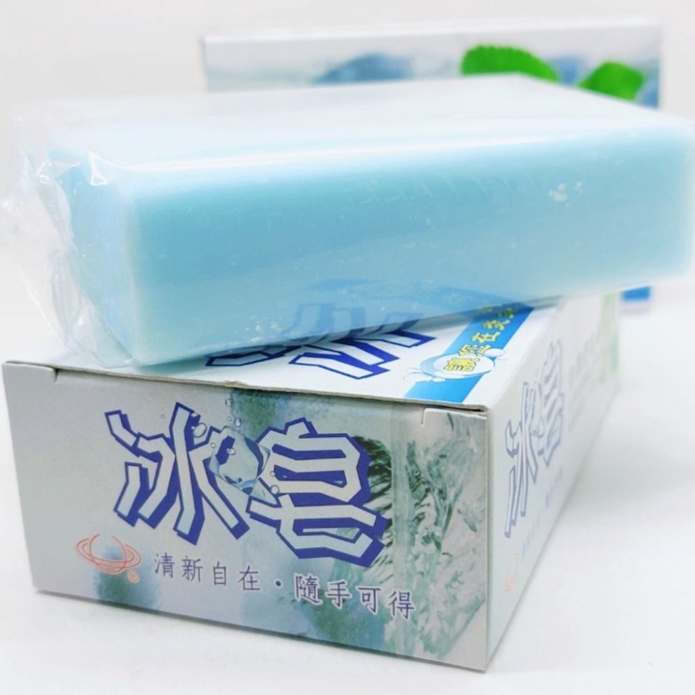 ❄台灣製冰皂 涼夏冰涼香皂 香皂 肥皂 清涼香皂 冰涼香皂 植物性皂基 涼爽肥皂 清涼皂 冰涼皂 清新皂 涼爽香皂 冰涼-細節圖7